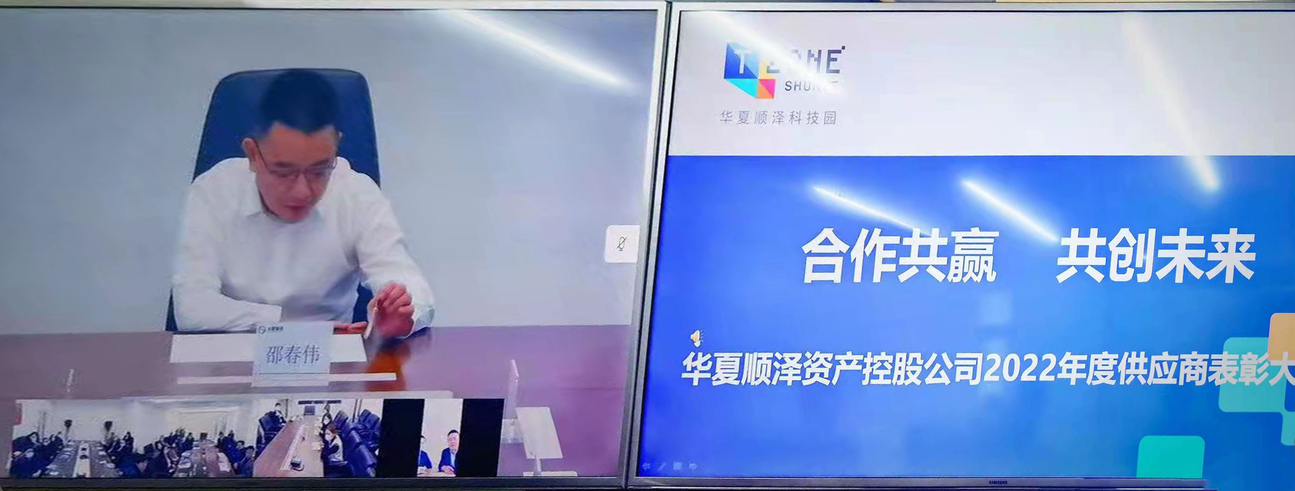 優(yōu)質供應商表彰大會 優(yōu)質供應商表彰大會